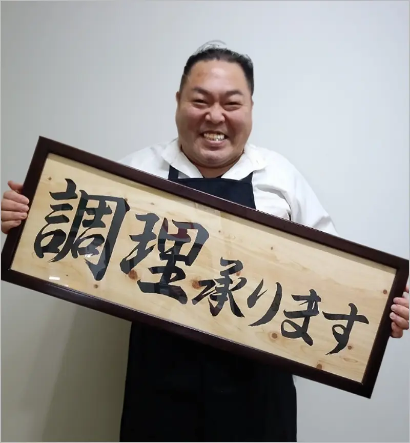 一生ものの技術を身につける