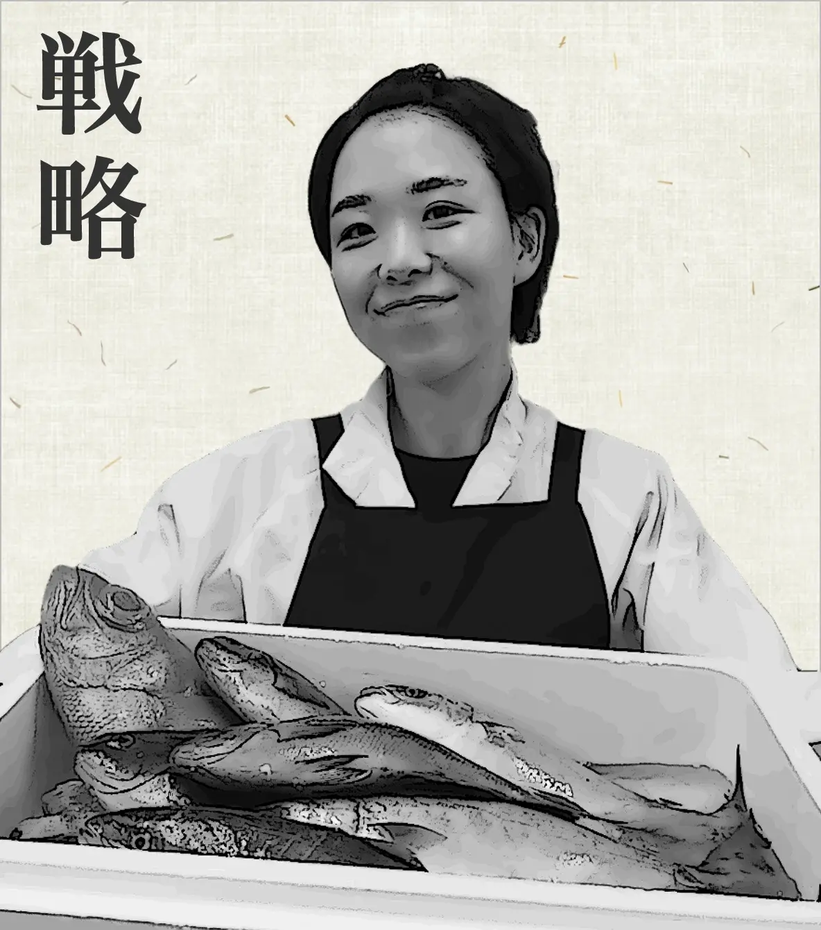 【戦略】仕入部 担当